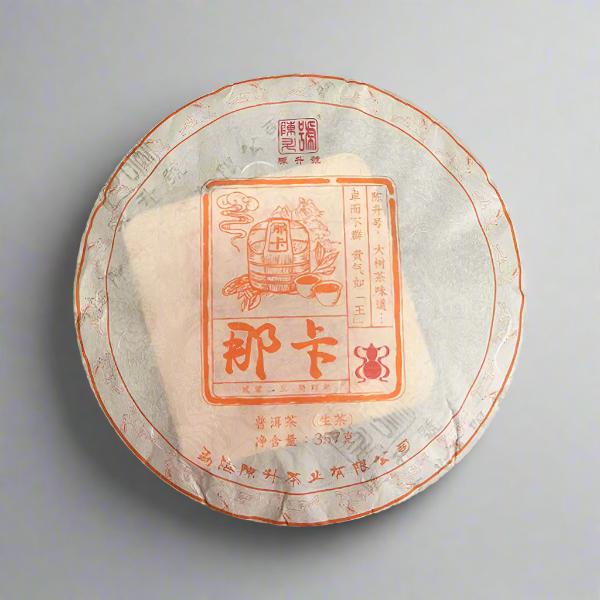 Chen Sheng Hao Naka Raw Pu'er Tea 2023 357g - ZenBrew Tea Store