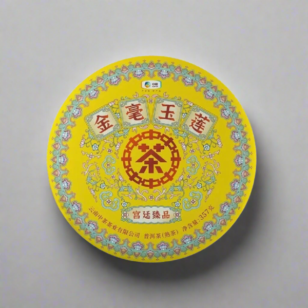 China Tea Golden Lotus Pu'er Ripe Tea Cake 357g - ZenBrew Tea Store