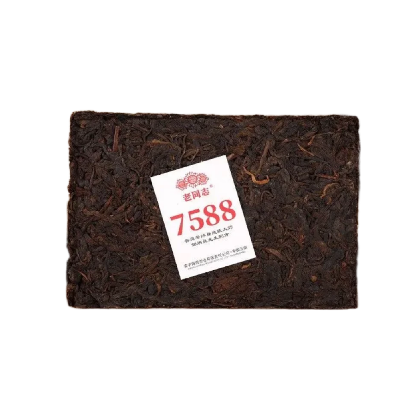 Lao Tongzhi 7588 Puer Ripe Tea Brick 250g - ZenBrew Tea Store