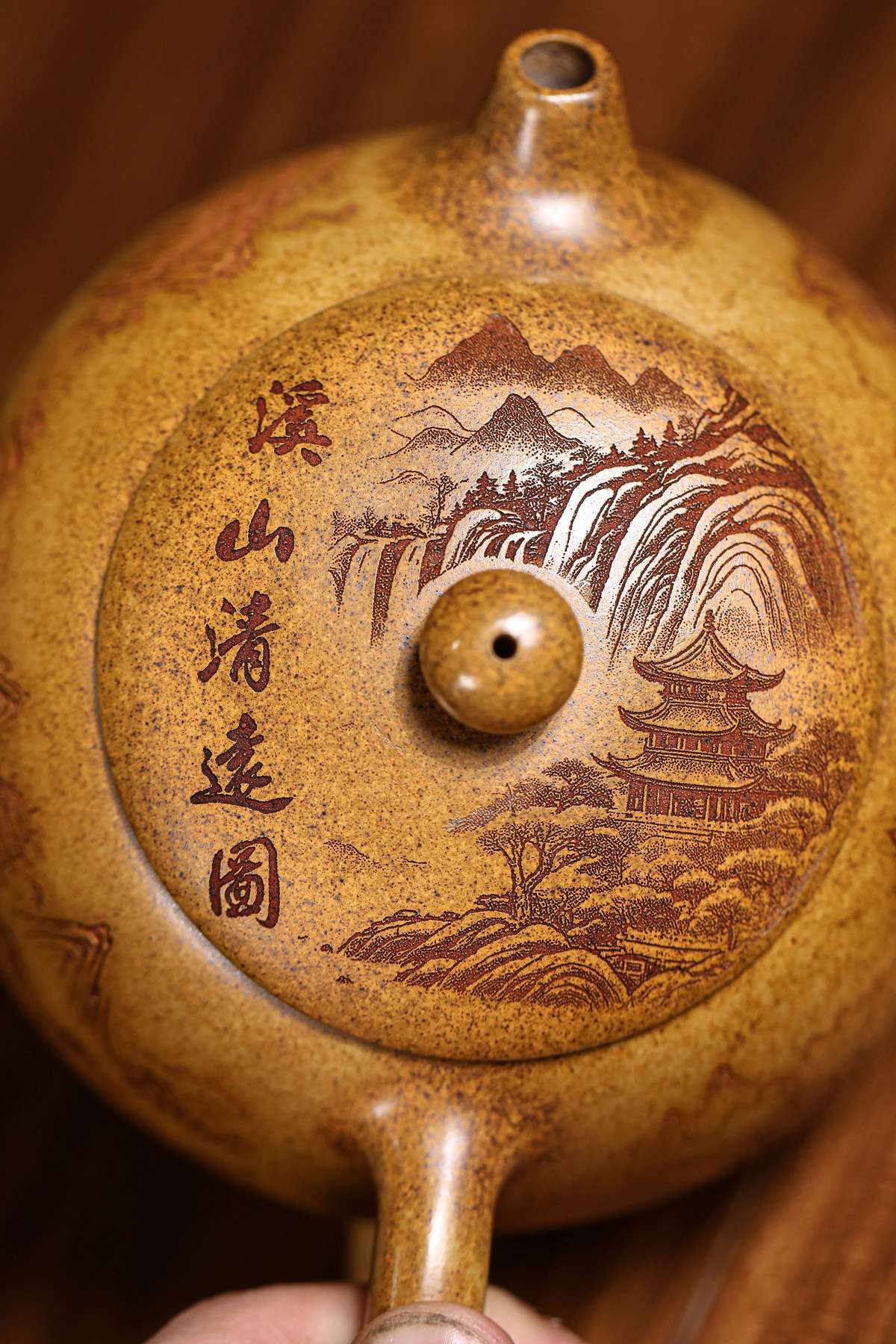 Yao Shan Landscape Pot